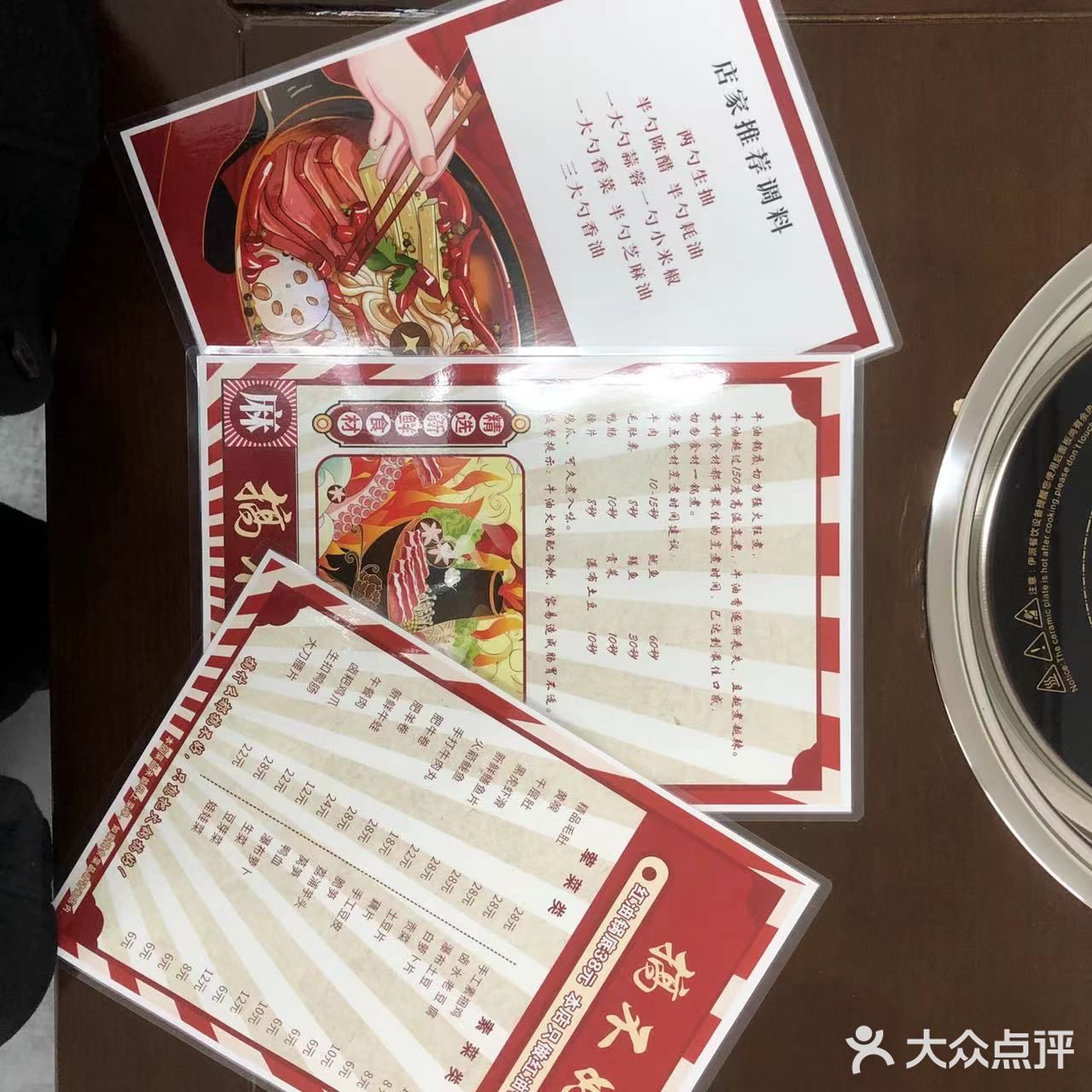 只有4桌的绝绝子火锅店