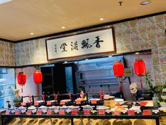 -鱼食饭稻·苏浙土菜17年老馆子(平江路店)