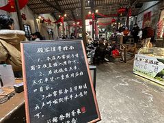 -東茅街茶馆
