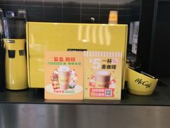 -麦当劳(宾水西道店)