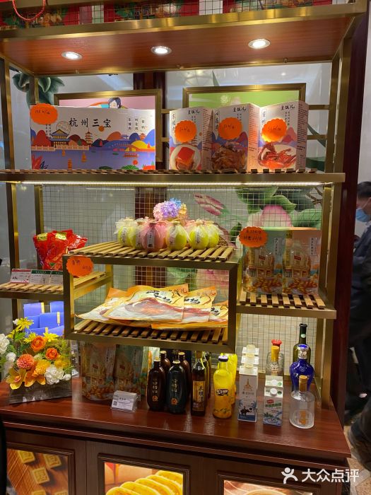 皇饭儿·王润兴酒楼(河坊街店)图片
