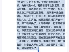 -桔子水晶杭州西湖南山路酒店