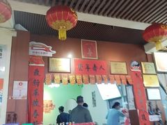 -品越  越南鸡粉(侨港店)