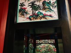 -北京颐和宾馆