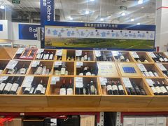 -山姆会员商店(邻瑞广场店)