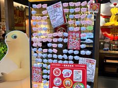 -天河领展广场