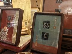 -邊城書店