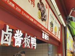 -黑色经典臭豆腐·湖南特产(步行街店)
