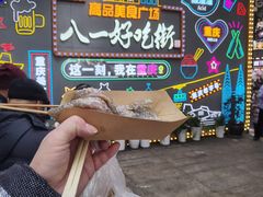 -八一好吃街·高品美食广场