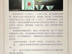 -中国黄酒博物馆