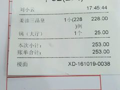 -榕记(番禺总店)