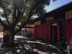 -东钱湖小普陀景区