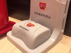 -食其家·牛丼咖喱(太阳宫店)