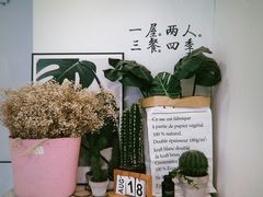 -Ivonne 烘焙(联创店)