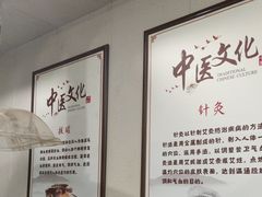 -固生堂中医连锁·推拿正骨·针灸艾灸(崇安寺分院)