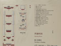 -大钟寺古钟博物馆