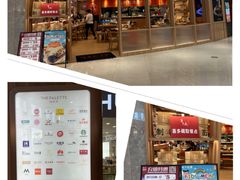 -味千拉面(瑞虹生活广场店)