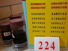 -老班长手工灌汤包老店(东山店)