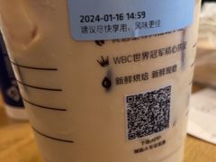 -瑞幸咖啡(龙湖北城天街北馆店)