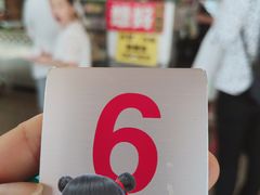 -永和豆漿(西門町店)