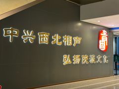 -青曲社相声(易俗街区店)