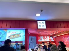 -阮大兴糕团(日月光中心店)