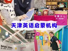 -英孚教育青少儿(河东中心)