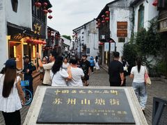 -孙盛兴奥灶面馆·蟹黄面·三虾面(山塘街总店)