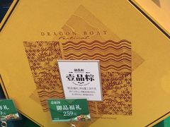 -御品轩(边家村店)