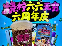 -烧柠·柠檬茶(大融城店)