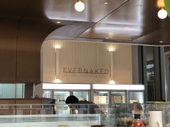 -EVERNAKED裸蛋糕(SOHO天山店)