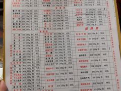 菜单-李雪火锅食府(宽窄巷子总店)