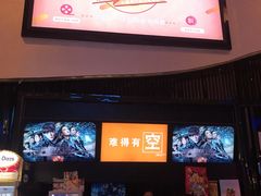 -万达影城(金华万达广场IMAX店)