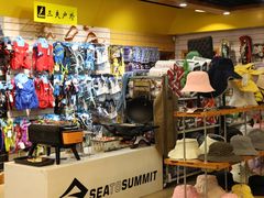 -三夫户外(天钥桥路店)
