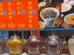 -东门口·新式老北京火锅(河西龙湖天街店)