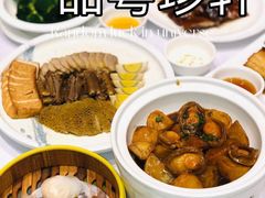 -一品粤珍轩(吴中路店)
