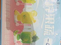 -蒙都43°9羊火锅(平庄店)