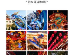 -豫园
