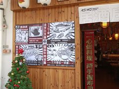 门面-七町糖果寿司屋(龙洞广工店)