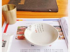 -青鹤谷(苏州店)