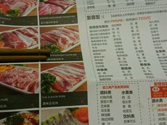 菜单-圣火营自助烤肉(南京东路店)