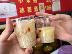 甜酒冲蛋花-肇兴特色牛肉粉