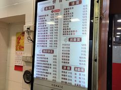 -西关刘福记(文德路店)