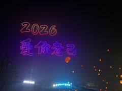 -北戴河集发农业梦想王国