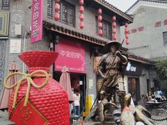 -汴河街