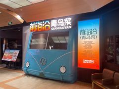 -前海沿·青岛菜(五四广场永旺店)