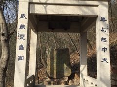 -虞山风景区