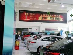 -上海和展广汽丰田4S店(老闵行店)