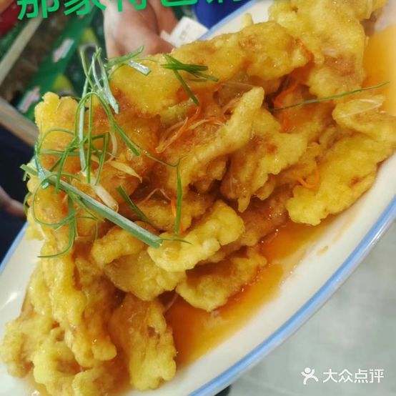 那家那院(格林店)