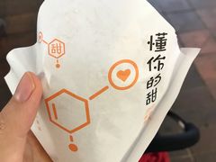 -君之狮子山·轻糖烘焙(开元Mini店)